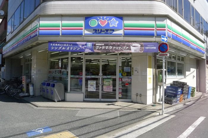 近くに施設あり
