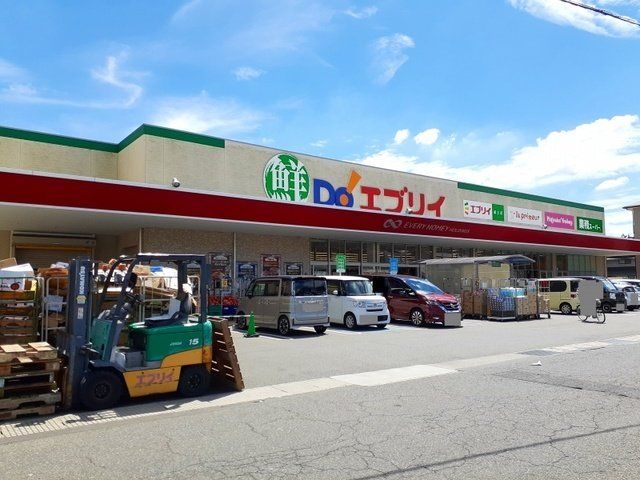 エブリイ蔵王店まで350m
