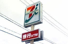 その他「セブンイレブンまで95m」