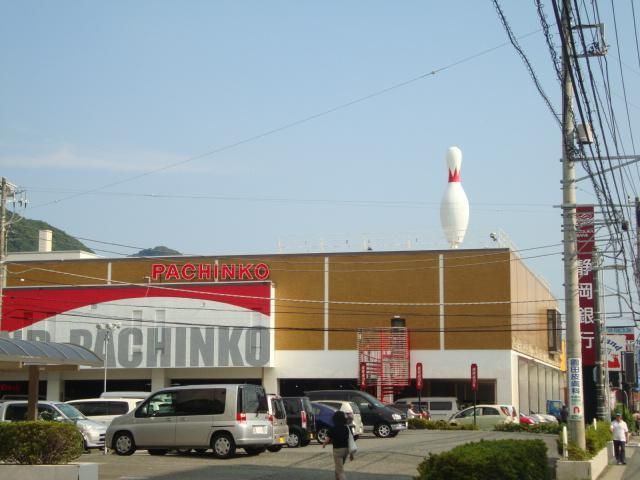 その他「ジョイランド香貫まで184m」