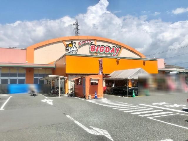 その他「エブリィビッグデー富士店まで1248m」