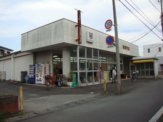 その他「ひまわりチェーン西間門店(スーパー)まで310m」