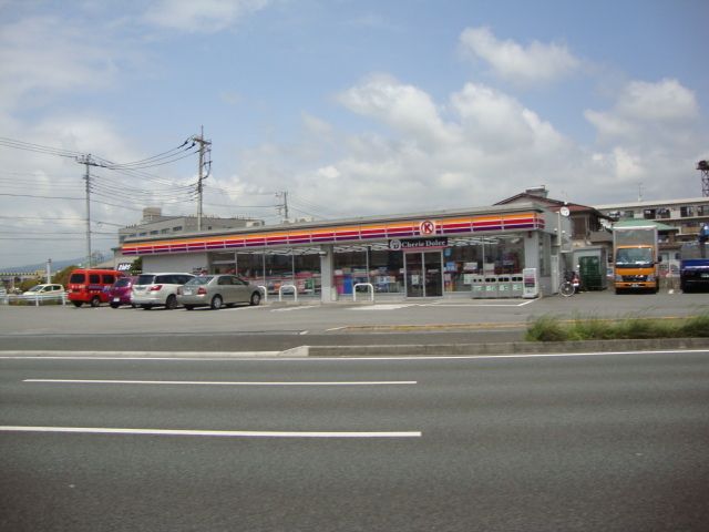 その他「サークルKまで350m」