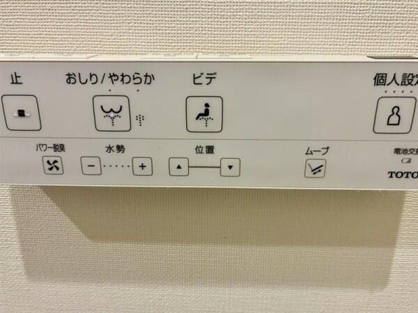 トイレ
