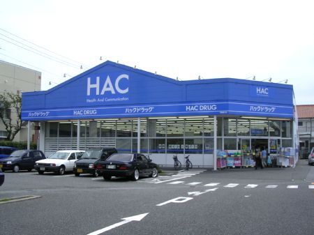 その他「ハックドラッグ 沼津学園通り店まで232m」