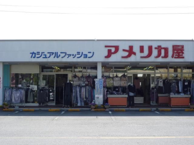 その他「アメリカ屋靴店まで1100m」
