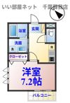 シャインフロント五井駅前の間取り画像