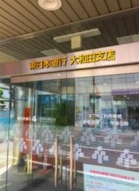 近くに施設あり