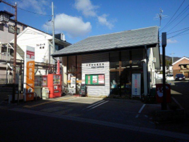 長野桜枝郵便局まで1200m