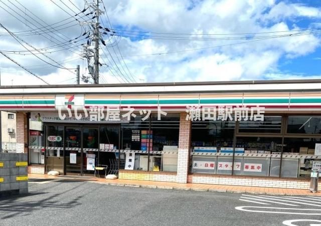 セブン-イレブン 大津大萱3丁目店(コンビニ)まで136m