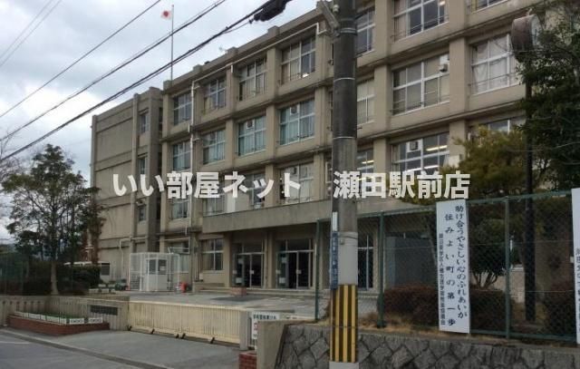 大津市立瀬田北中学校(中学校)まで1057m