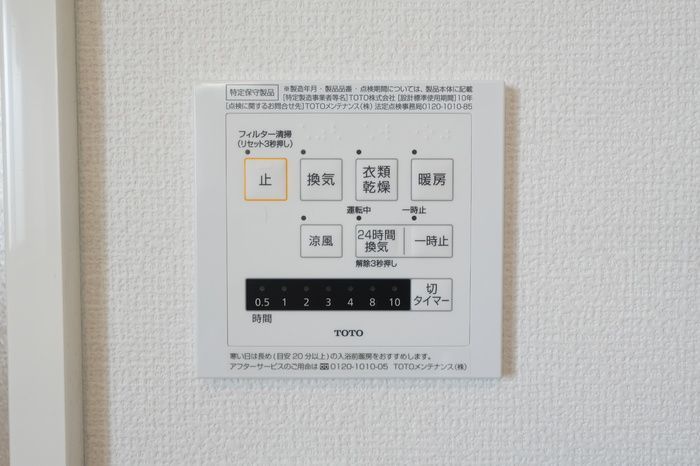 バスルーム