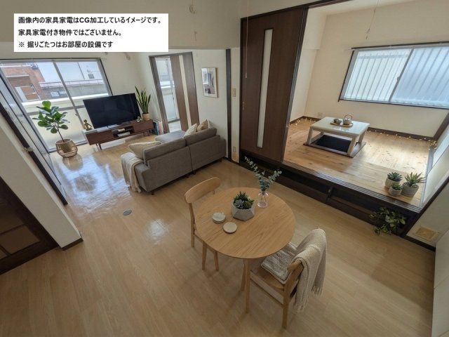 リビング