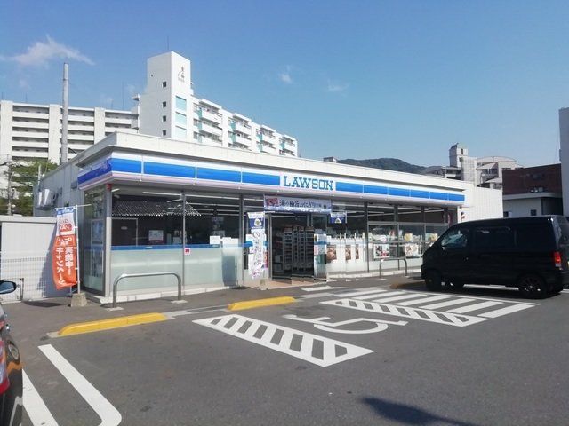 ローソンまで650m