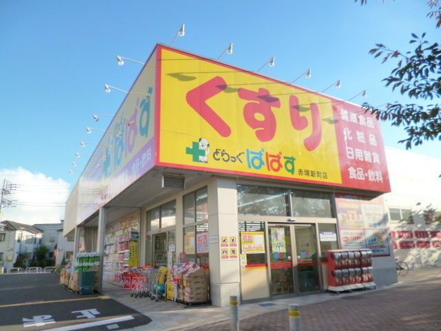 近くに施設あり