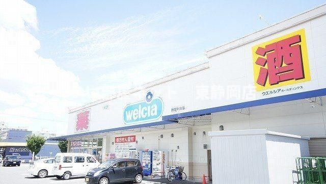 近くに施設あり