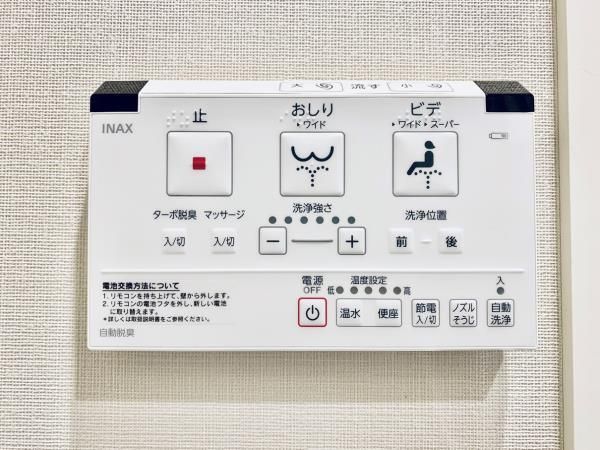 トイレ