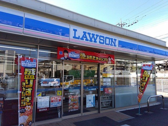 近くに施設あり