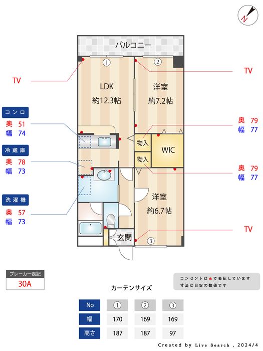 間取図