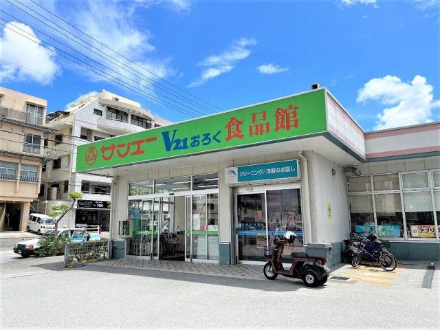 近くに施設あり