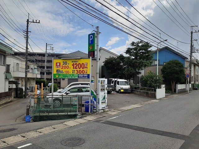 コインパーキングまで37m