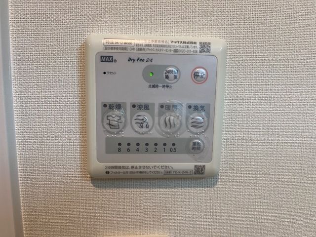 バスルーム