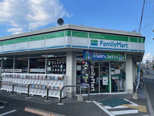 ファミリーマートまで600m