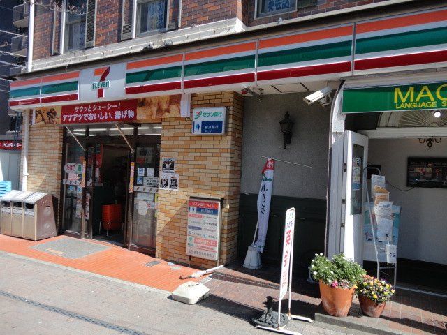 近くに施設あり