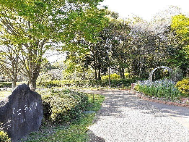 その他「富士西公園まで140m」