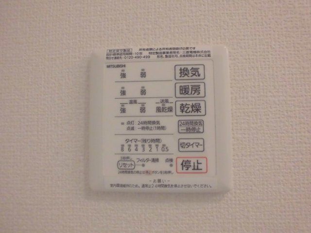 バスルーム