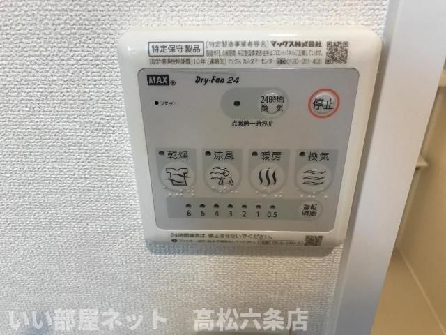 バスルーム