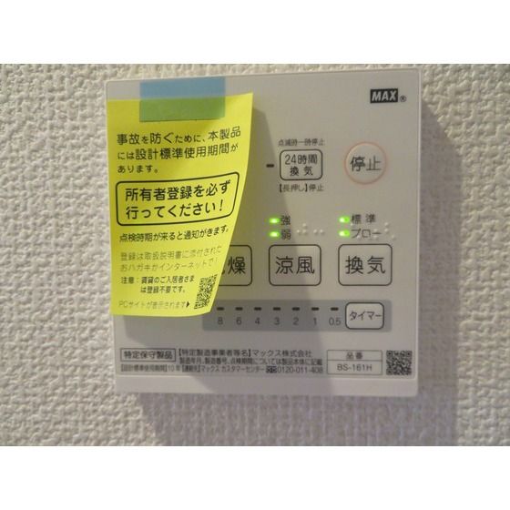 バスルーム