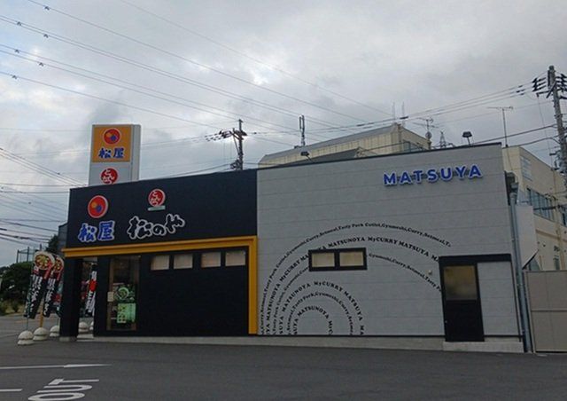 松屋まで200m