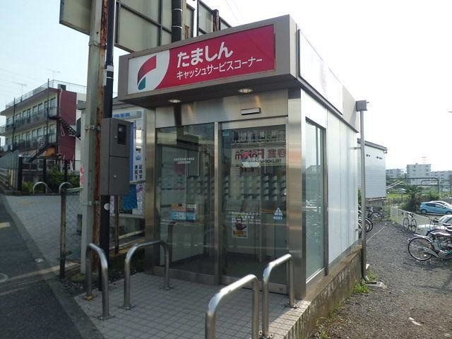 たましんATMまで260m