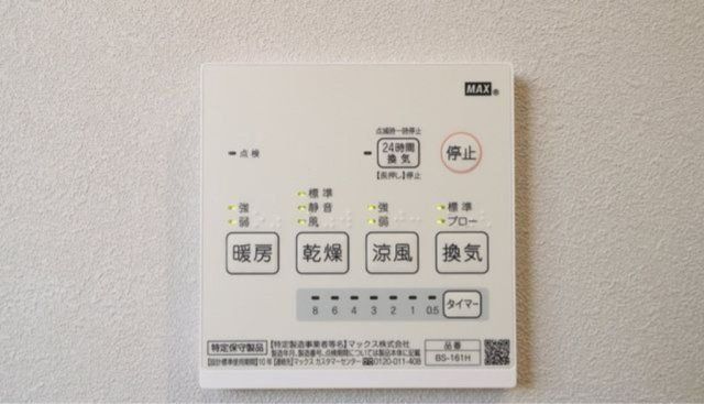 バスルーム