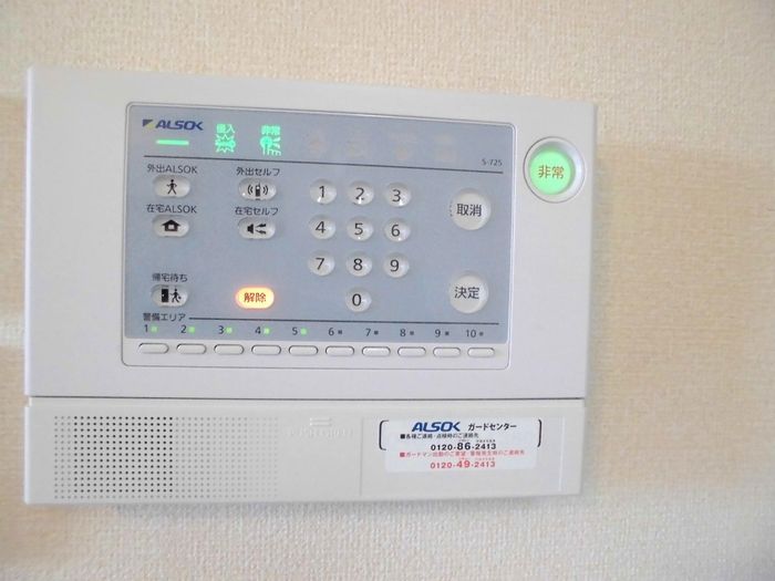 セキュリティ
