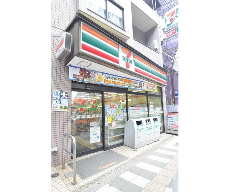 近くに施設あり