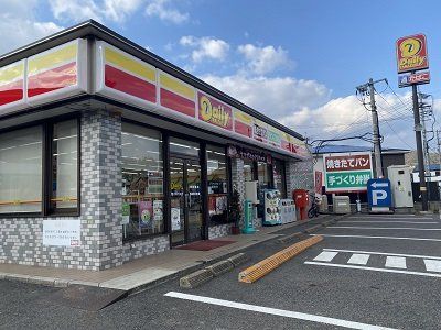 近くに施設あり