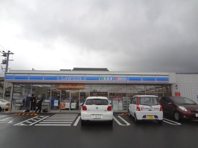 ローソン/八幡竹末2丁目店 (345m)