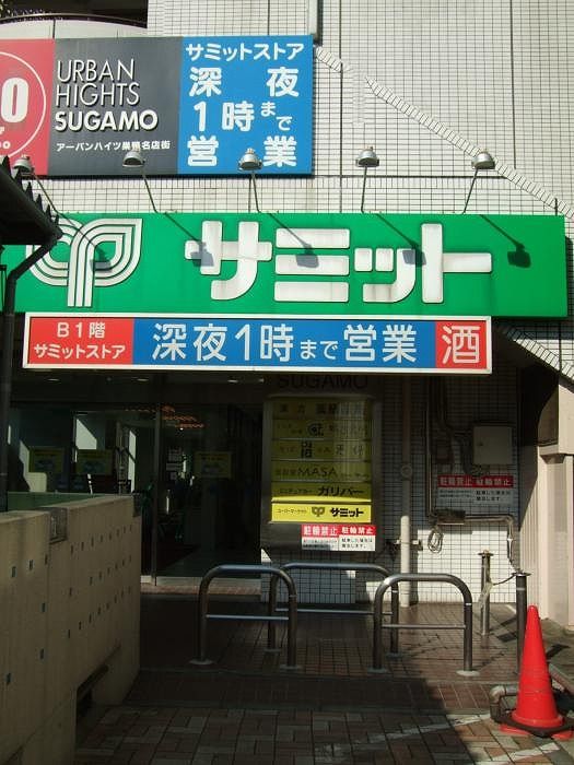 近くに施設あり