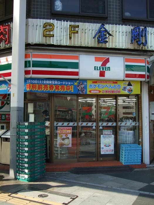 近くに施設あり