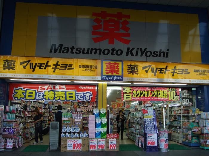 近くに施設あり