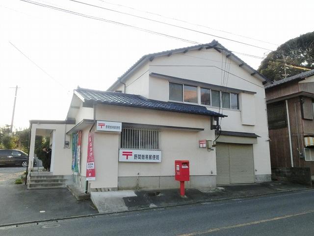 野間簡易郵便局 (526m)