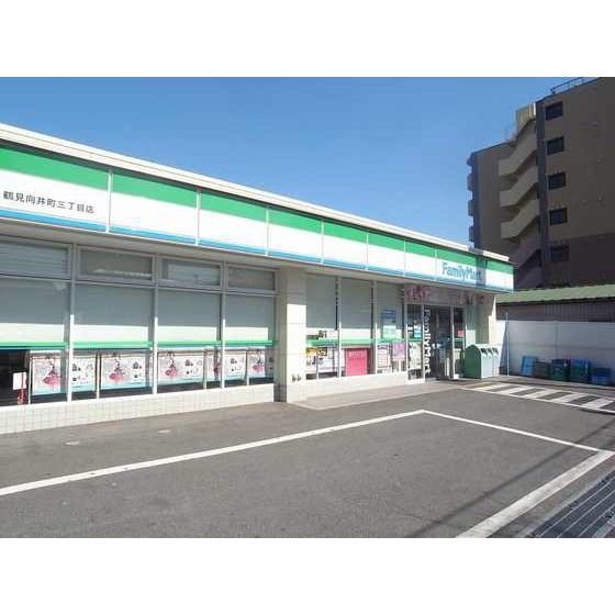 コンビニ「ファミリーマートアスロード鶴見向まで147m」