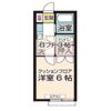 NK五輪の間取り画像