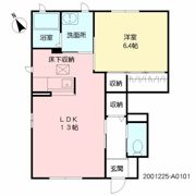 ベニコーAの間取り画像