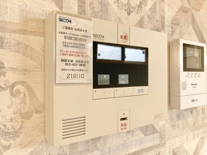 セキュリティ