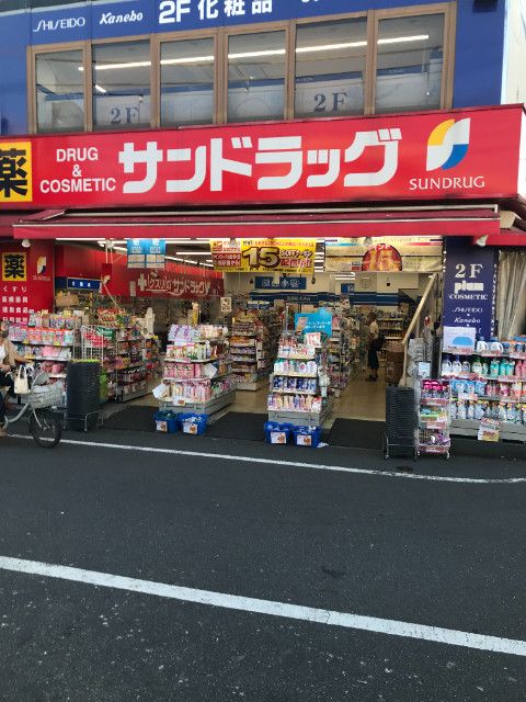 近くに施設あり