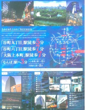近くに施設あり