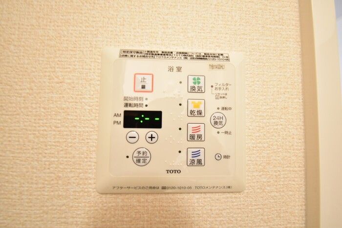 バスルーム